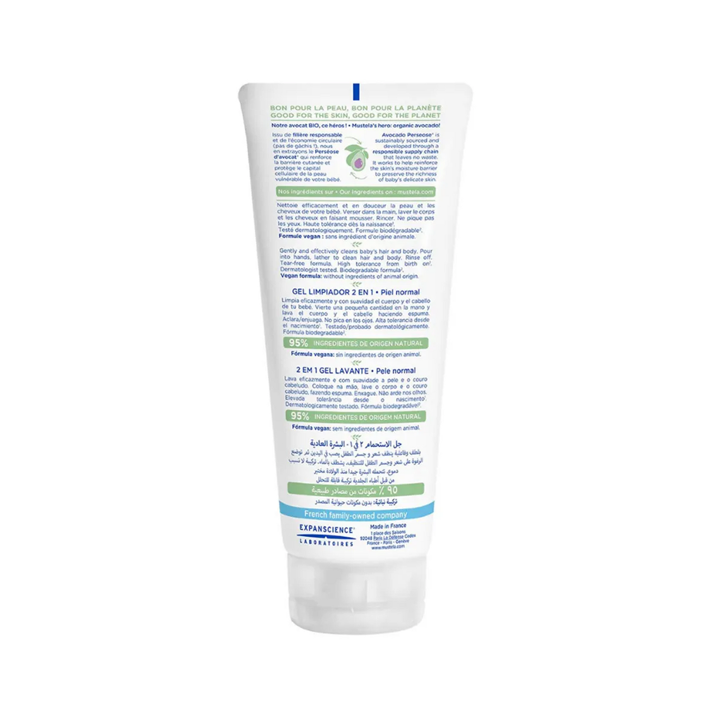 2 in 1 Cleansing Gel 200ml