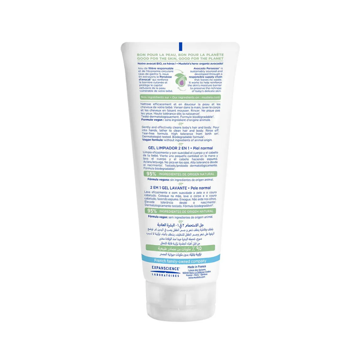 2 in 1 Cleansing Gel 200ml
